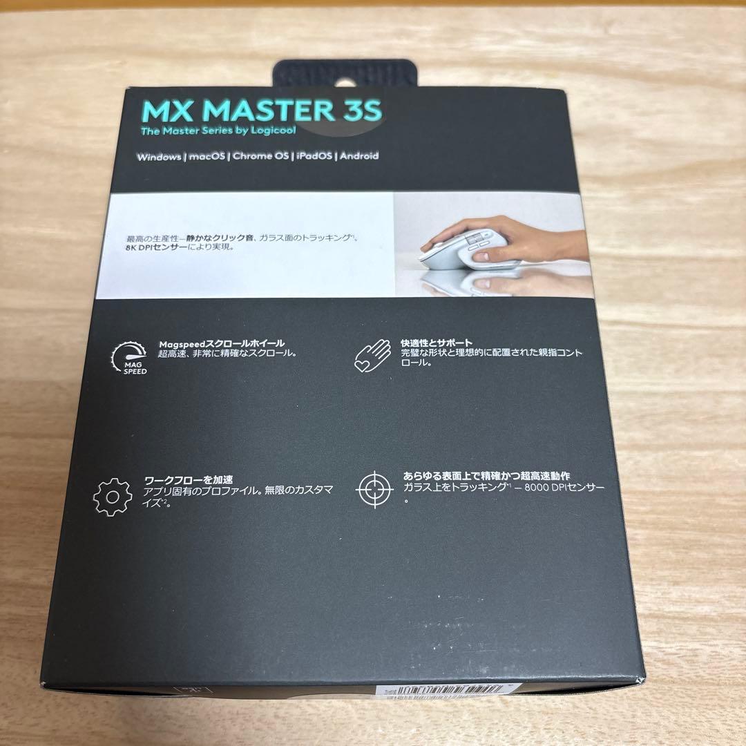 Logicool MX MASTER 3S マウス本体