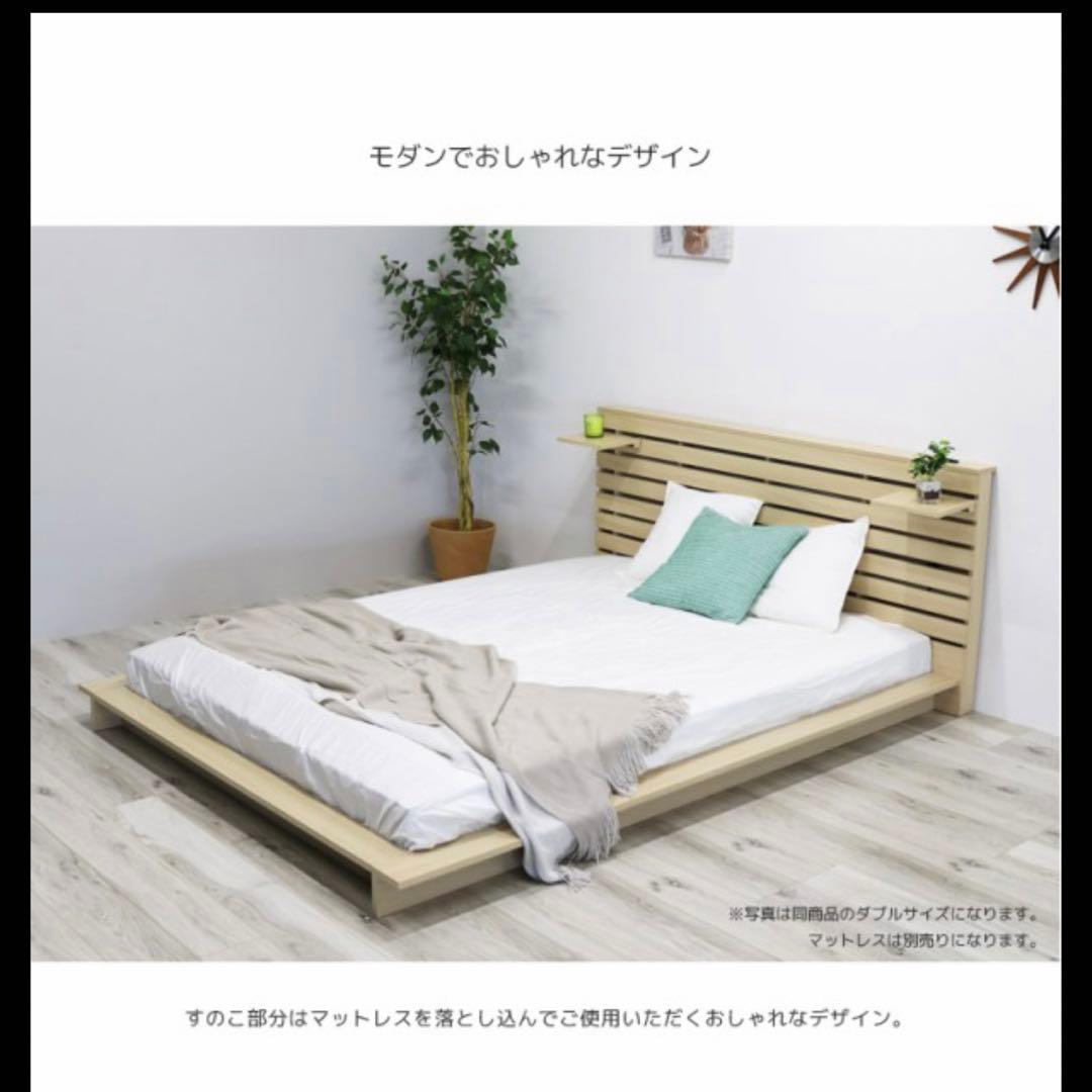 ワイドダブル ローベッド すのこベッド おしゃれ ベッドフレーム