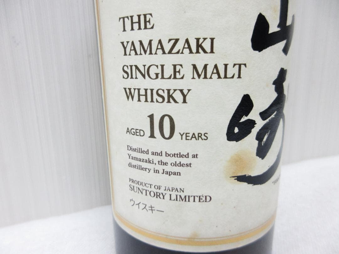 サントリー シングルモルト ウイスキー 山崎 10年 700ml