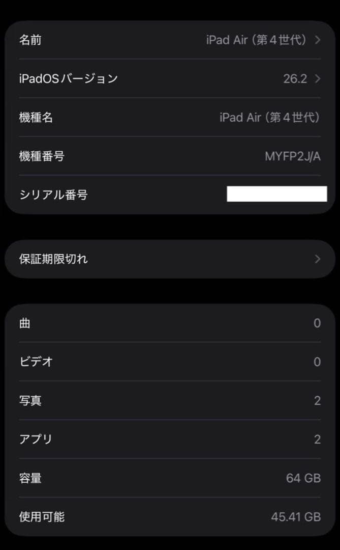 【新品同様】Apple iPad Air （第4世代） ローズゴールド