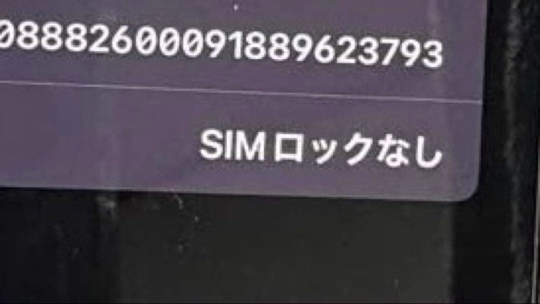 iPhone13 ホワイト　白