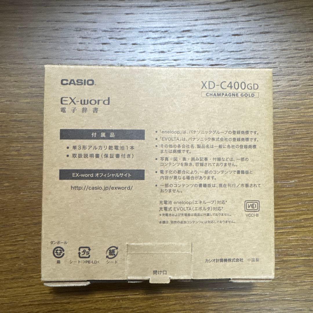 CASIO EX-word XD-C400ＧＤ　電子辞書
