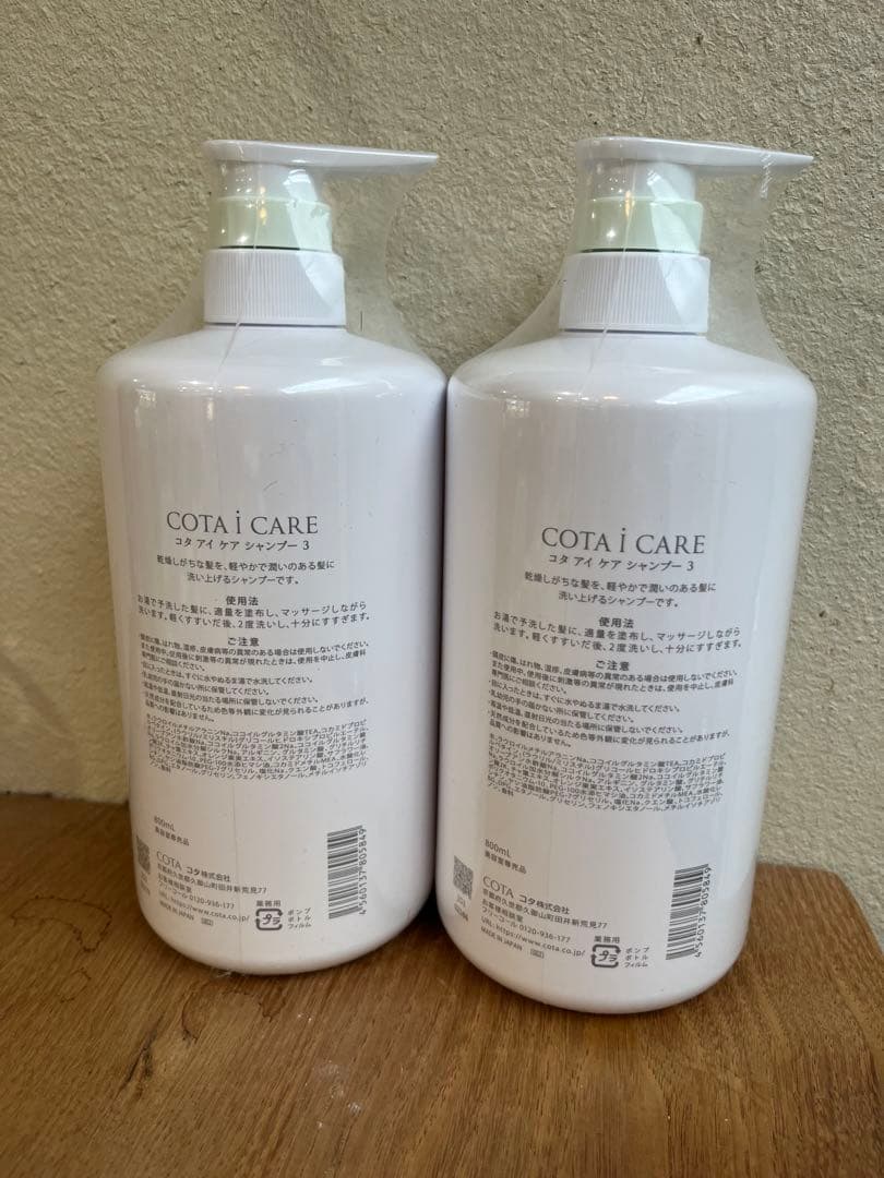 まーや様⭐︎専用