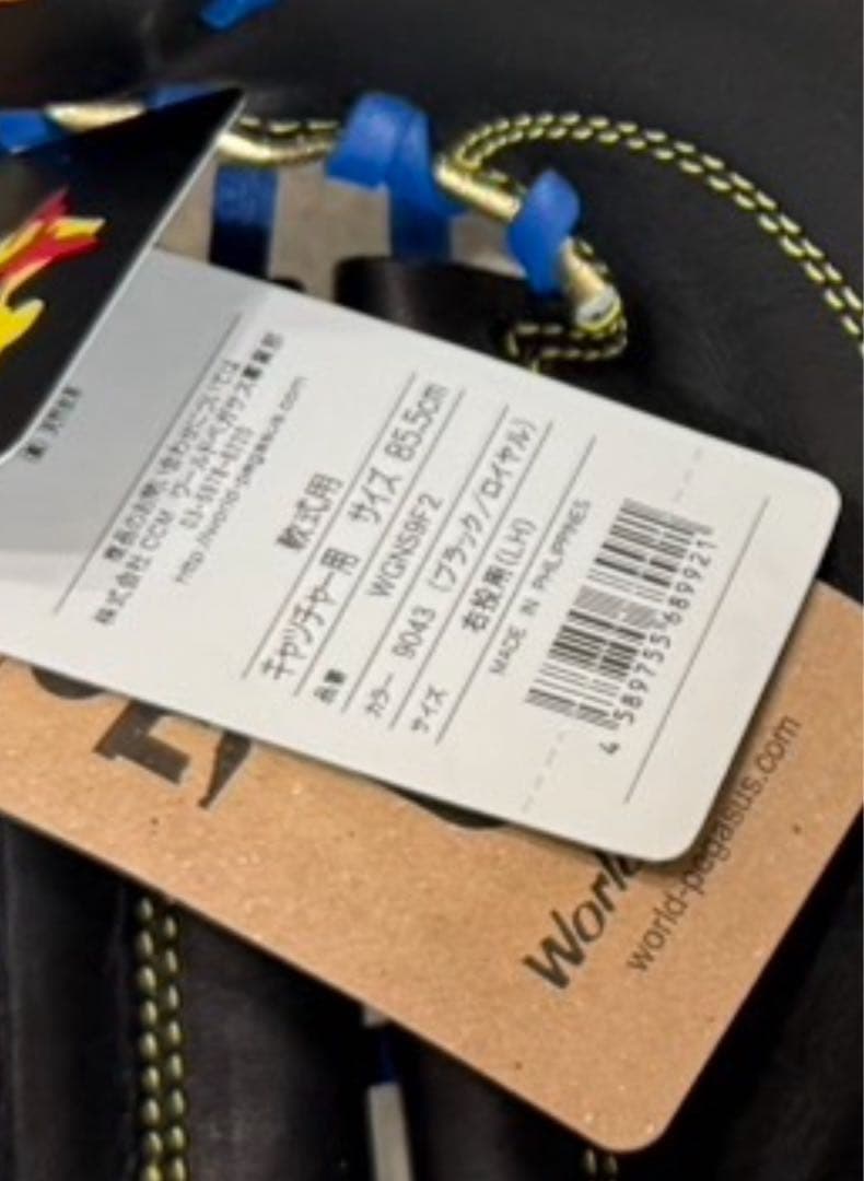 【未使用•タグ付き】ワールドペガサス キャッチャーミット 軟式 大人用 右投