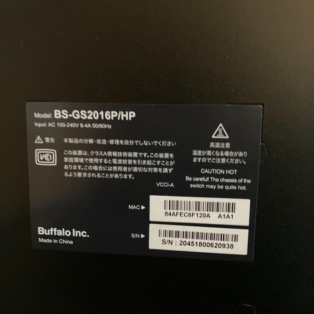 バッファロー BS-GS2016P/HP 16ポート PoE対応