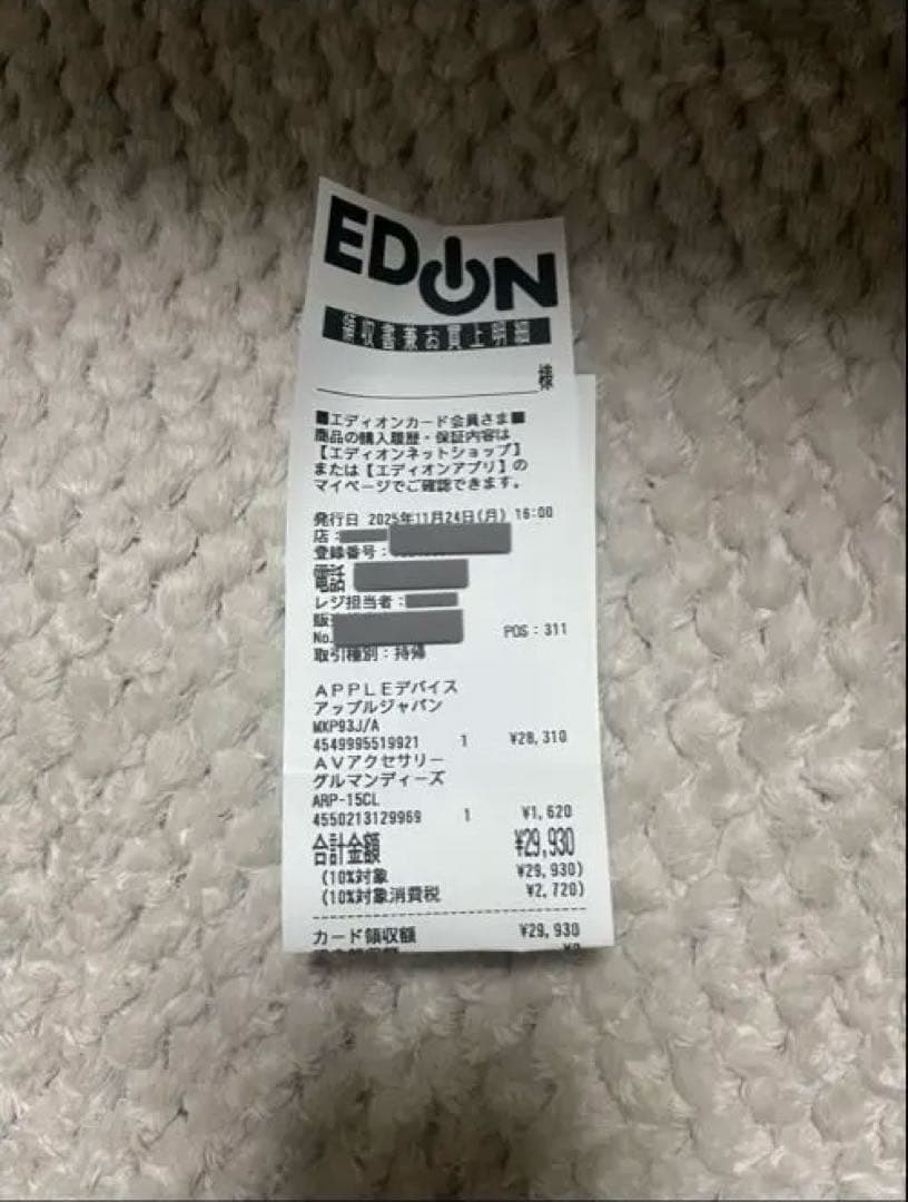 AirPods 4 ノイズキャンセリング　本体 ホワイト