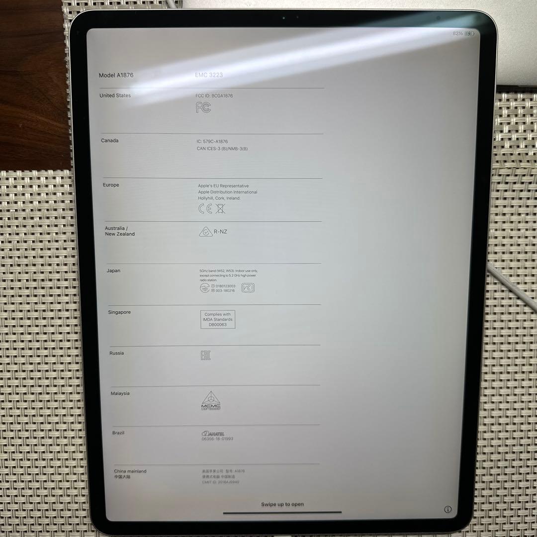 iPad pro第3世代 256GB 12.9インチ