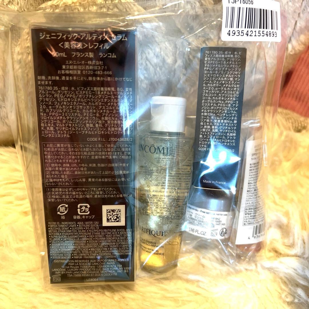 ジェニフィックアルティメセラム　レフィル50ml