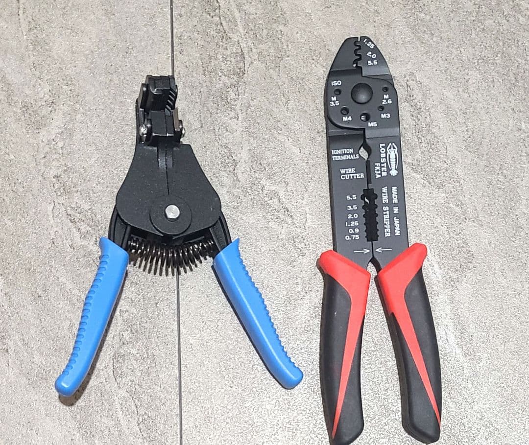 ⭐️ E-Value 整備工具セット　ツールセット ※おまけ付き。