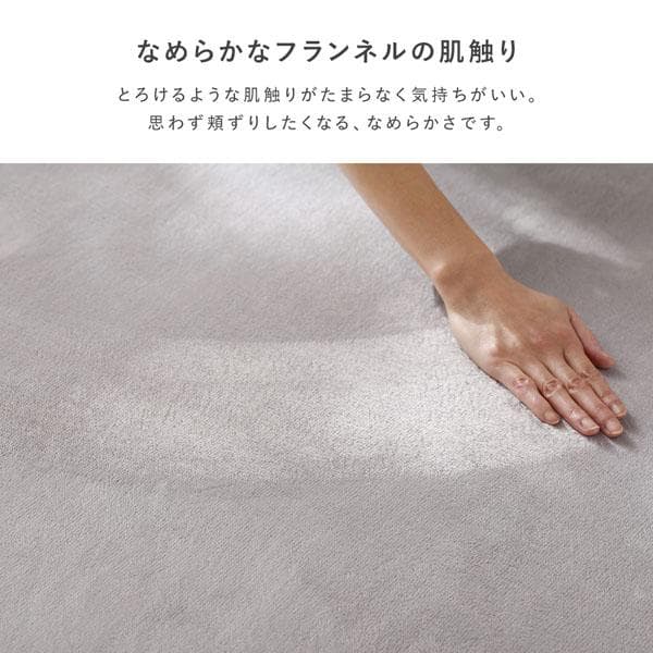 もっちり 防音 ラグ 約190×190cm ベージュ ウレタン フランネル