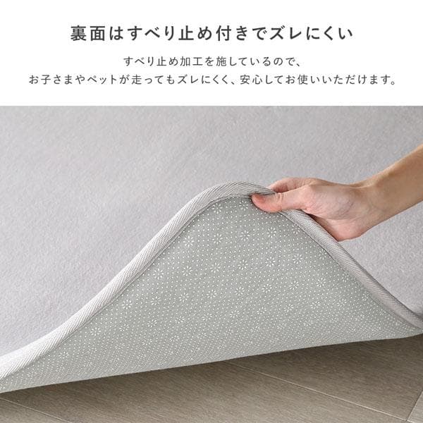 もっちり 防音 ラグ 約190×190cm ベージュ ウレタン フランネル