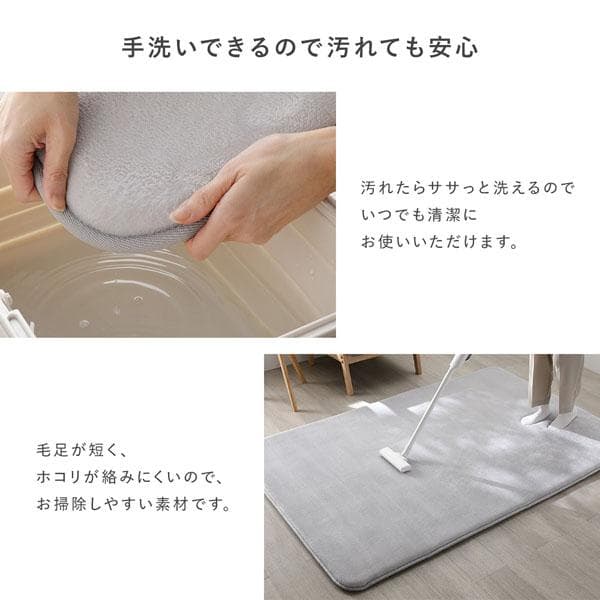 もっちり 防音 ラグ 約190×190cm ベージュ ウレタン フランネル