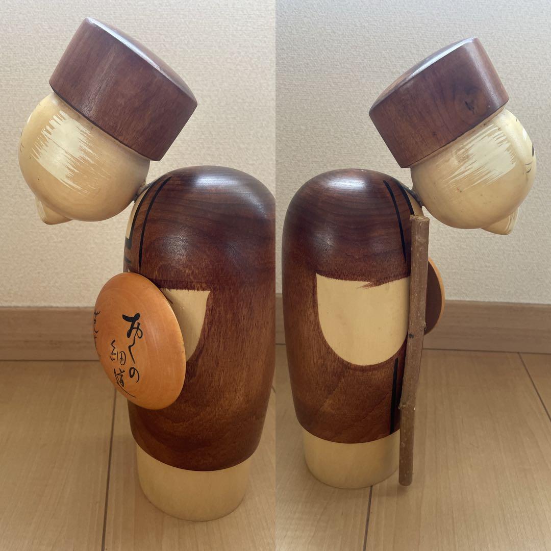 宮下はじめ作　こけし4体　札あり　芭蕉