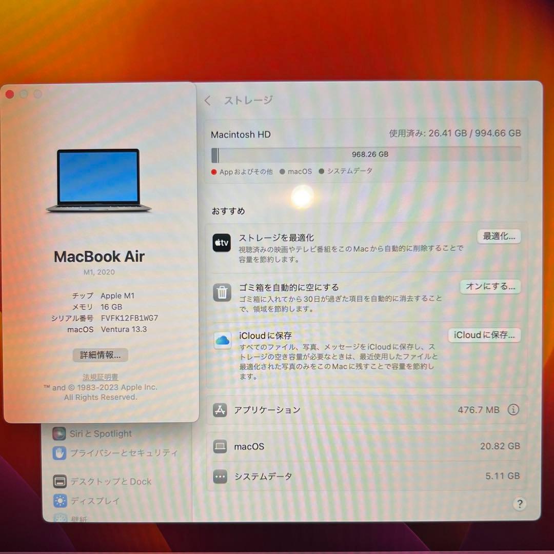 【美品】【16GB,1TB】 MacBookAir M1スペースグレイ
