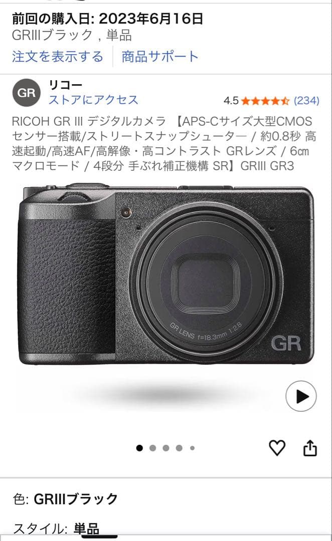 リコー　RICOH GR3 GR III