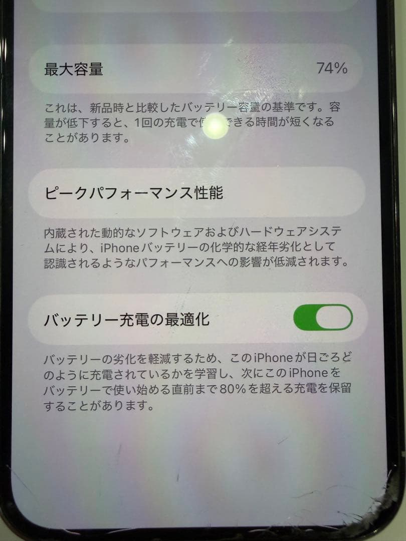 iPhone13 Pro シルバー 本体