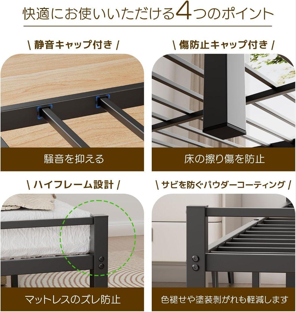 ベッドフレーム シングル コンセント USB Type-C 床下収納　宮棚