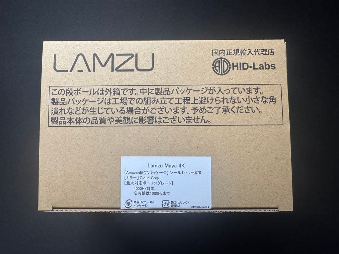 マウス・トラックボール LAMZU Maya 4k Cloud Grey