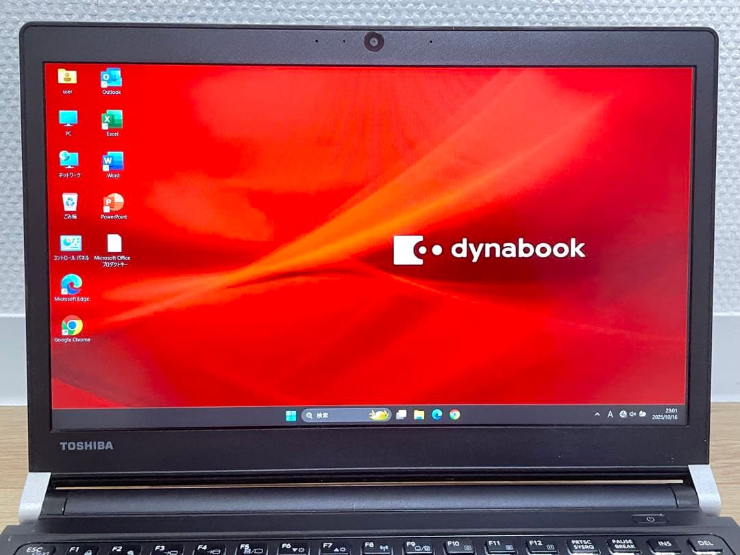 東芝 Dynabook FHD Core i7-7500U SSD256GB