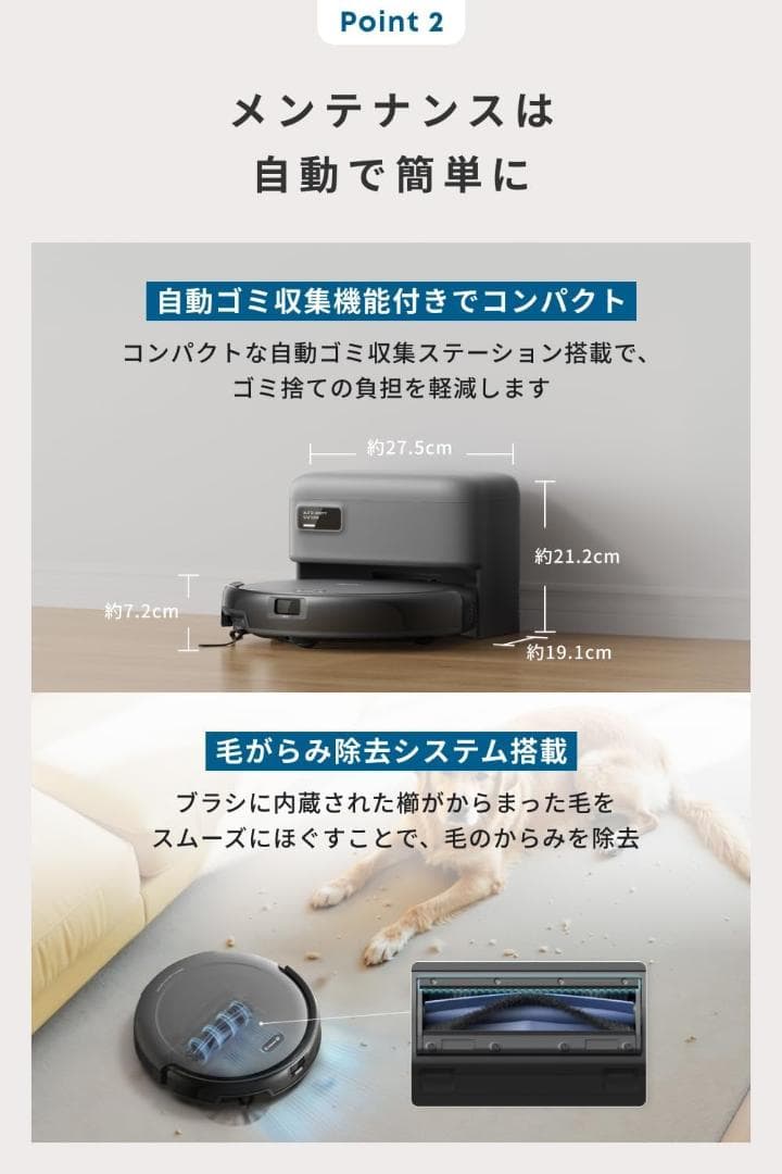 掃除機・クリーナー Anker Eufy Robot Vacuum Auto-Empty C10