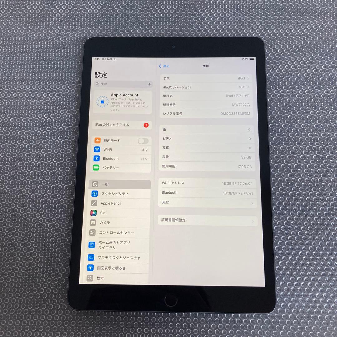 3282【早い者勝ち】電池良好☆iPad7 第7世代 32GB WIFIモデル☆