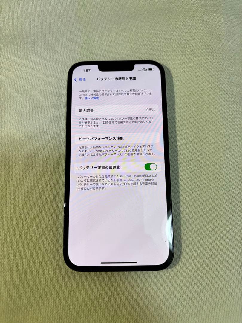 超美品❗️iPhone 13 Pro 純正バッテリー96% SIMフリー