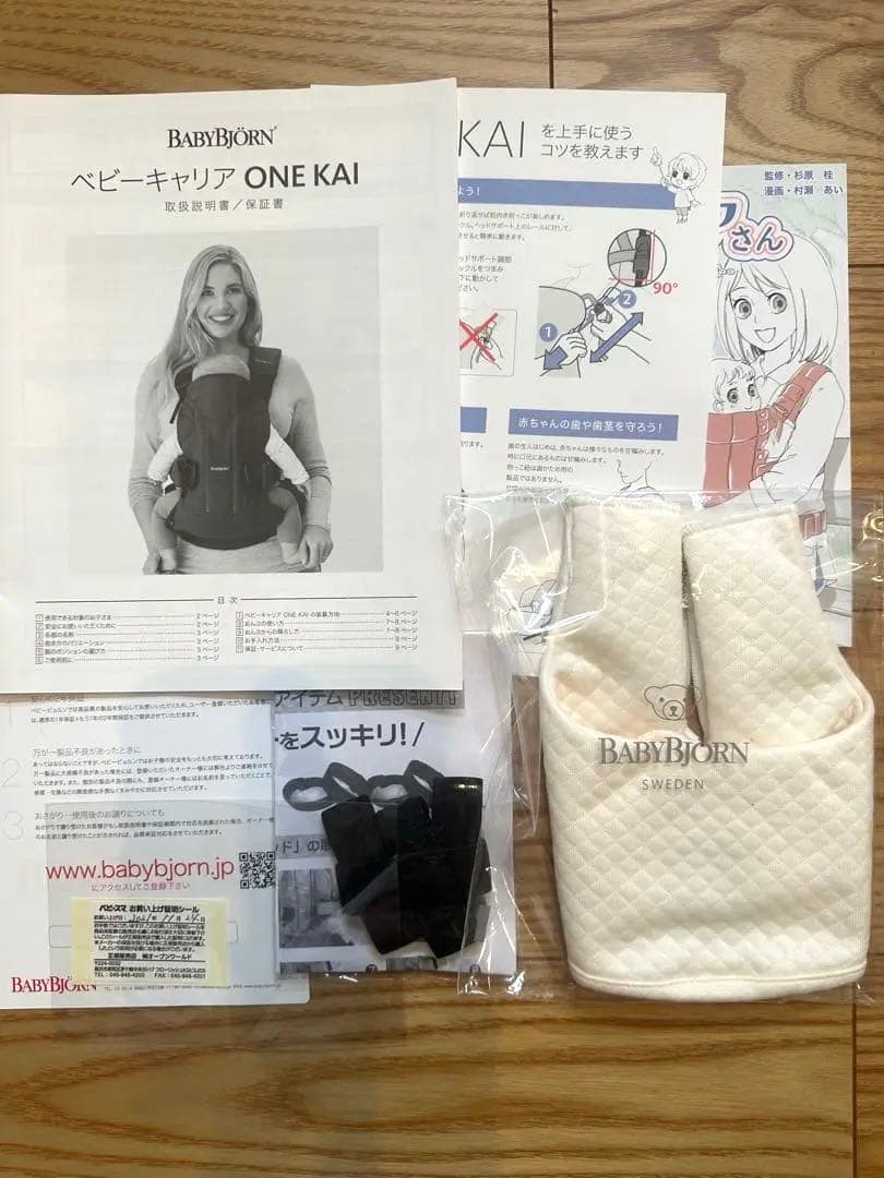 専用⚫︎試着のみ超美品⚫︎BABYBJÖRN ベビーキャリアONE KAI グレー