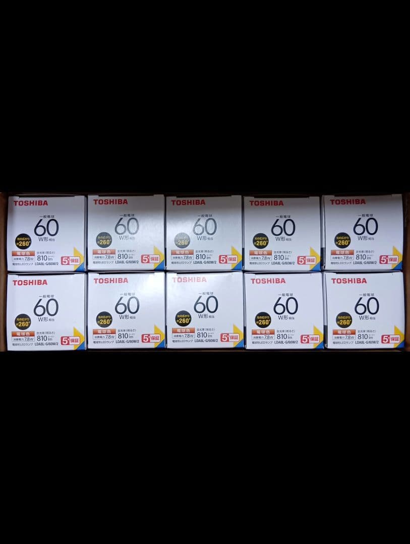 TOSHIBA LED電球 LDA8L-G/60W/2 10個入り