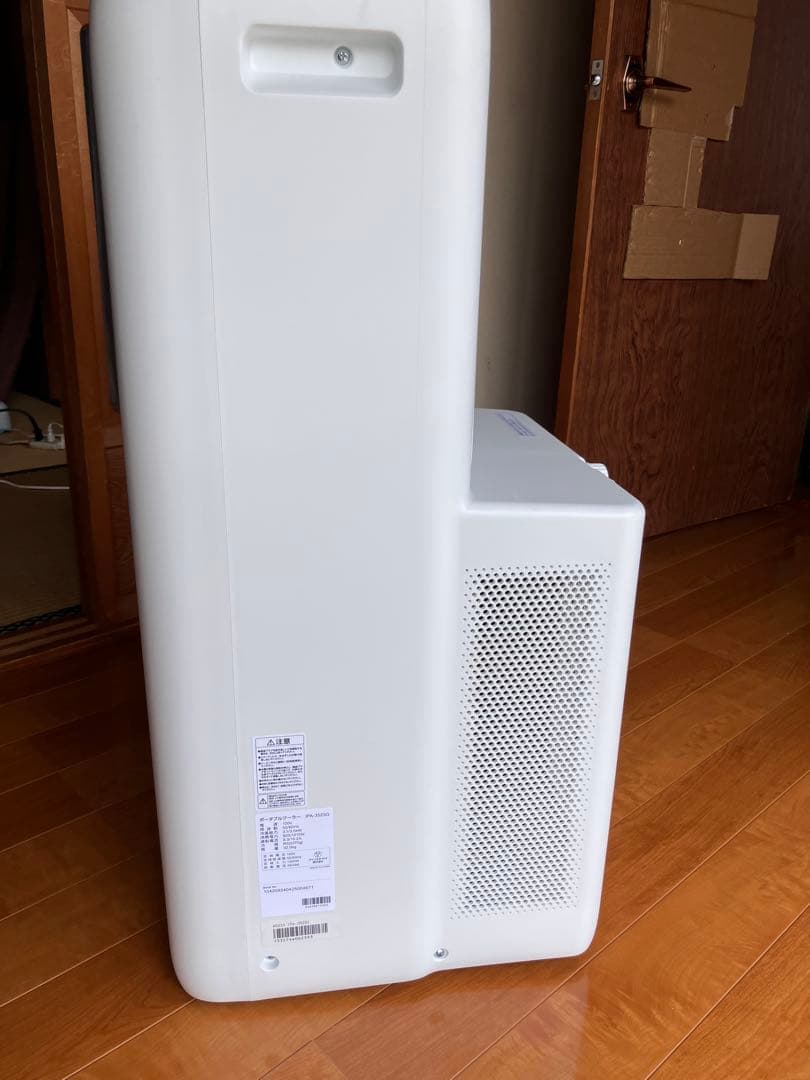 ポータブルエアコン本体IPA-3523G本体+リモコンのみ