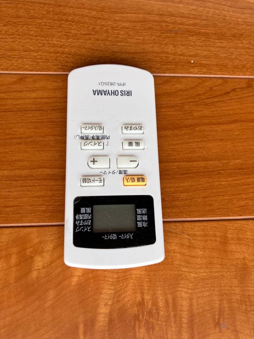 ポータブルエアコン本体IPA-3523G本体+リモコンのみ