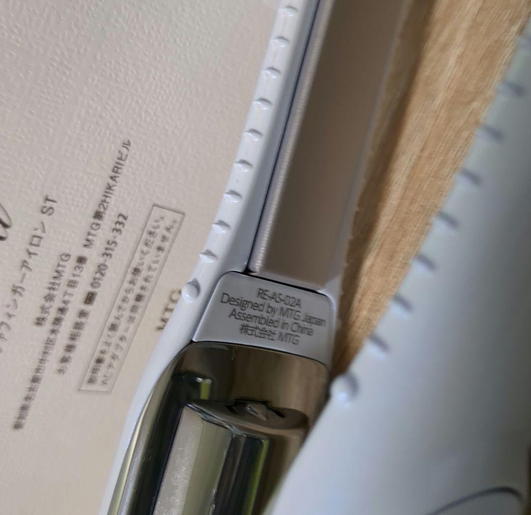 Refa リファ■フィンガーアイロンST RE-AS-02A MTG コンパクト