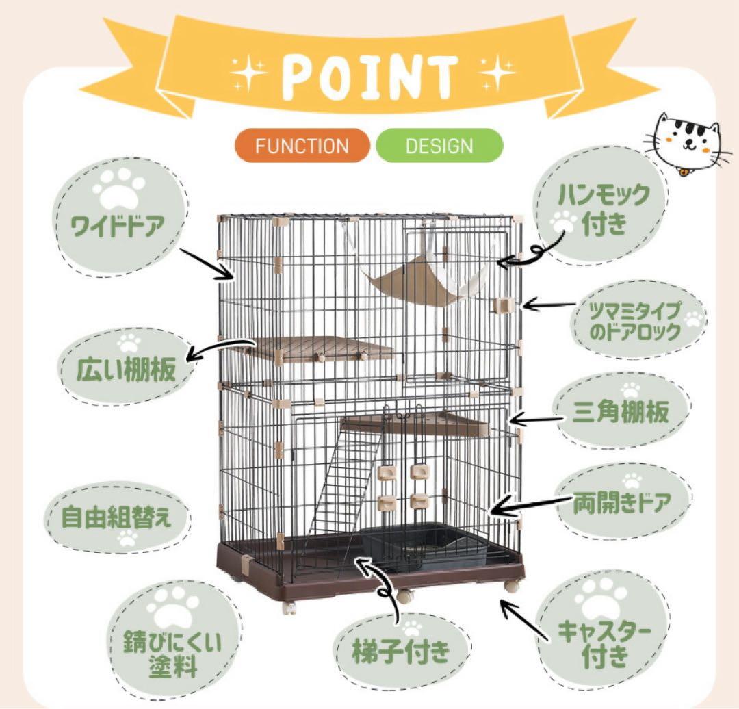 キャットケージ　キャスター付き　猫用品　ブラウン　多機能