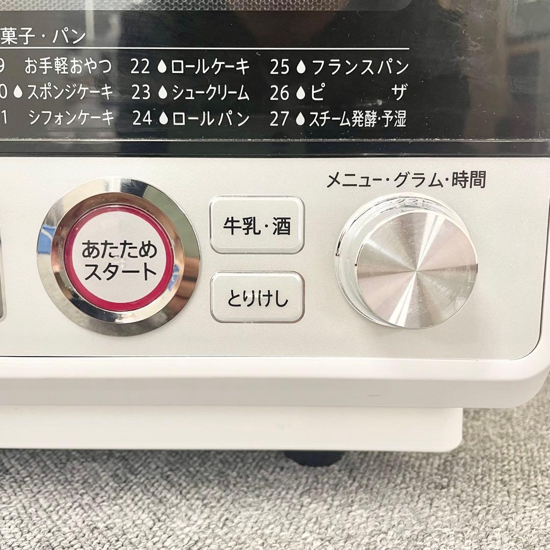 SHARP　オーブンレンジ　RE-S1000-W 2019年製 M