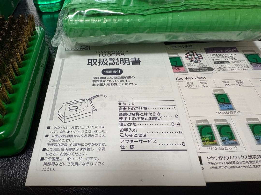 GALLIUM スノーボード ワックスセット