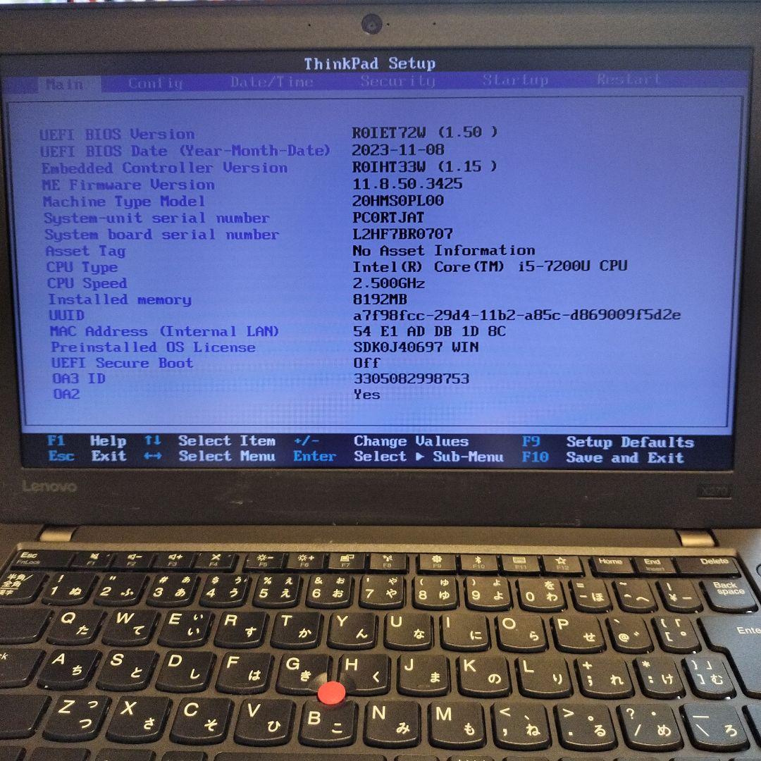 Windowsノート本体 Lenovo ThinkPad X270/i5-7200U/8G/256G