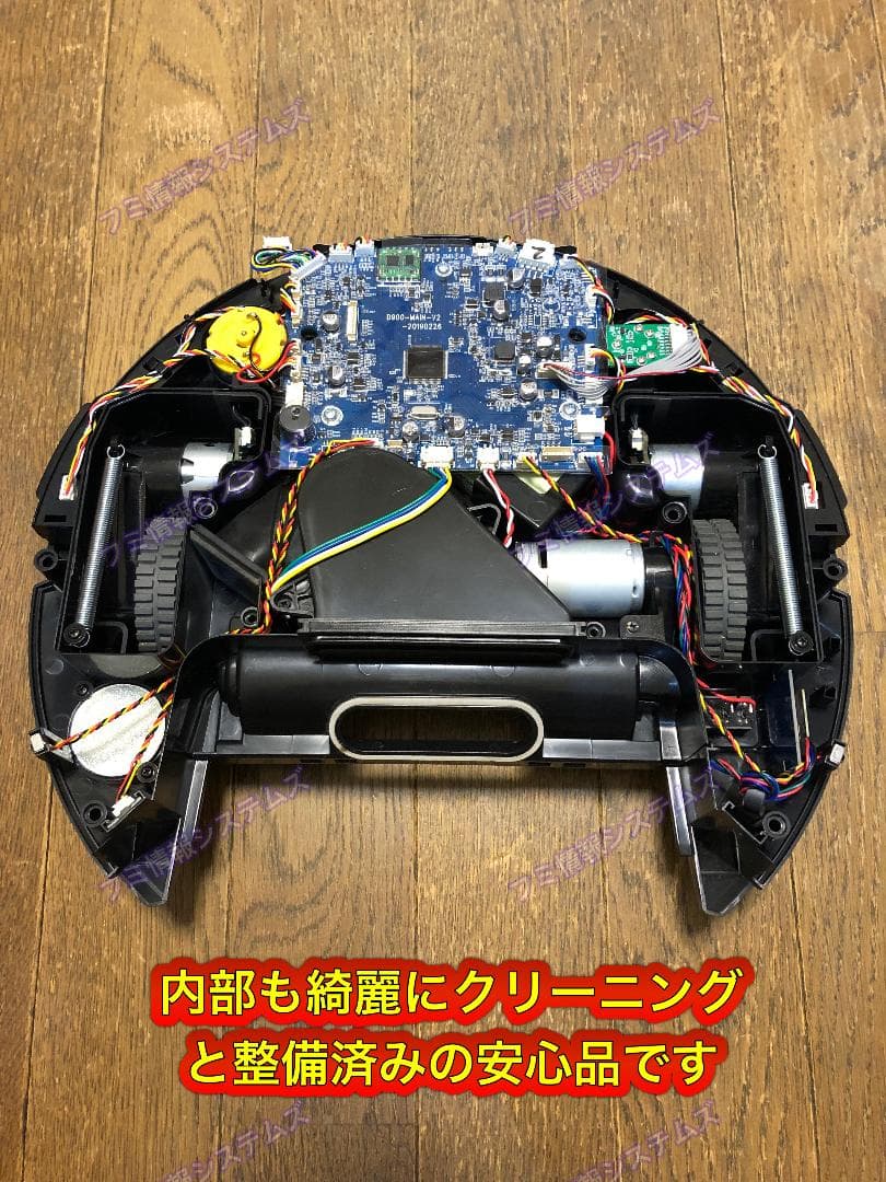 キーボルスマート掃除ロボット/吸力3000Pa/水拭き/100分/E31/良品㊲