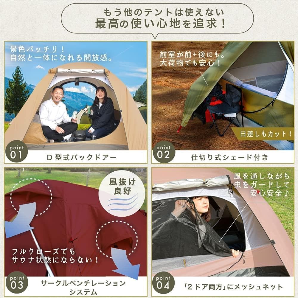 PYKES PEAK (パイクスピーク) テント 2/3人用 2m×2m