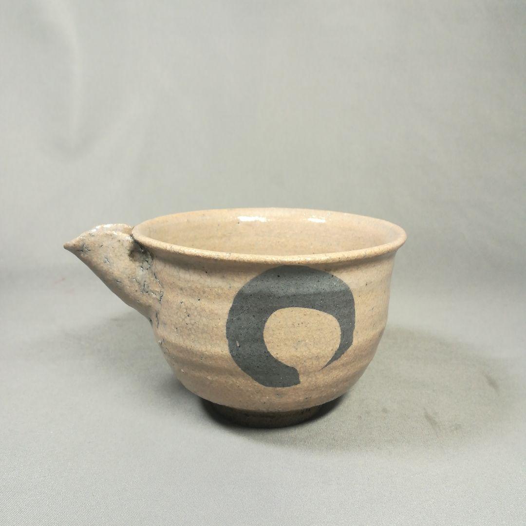 唐津　片口鉢　木箱付　茶道具　茶器
