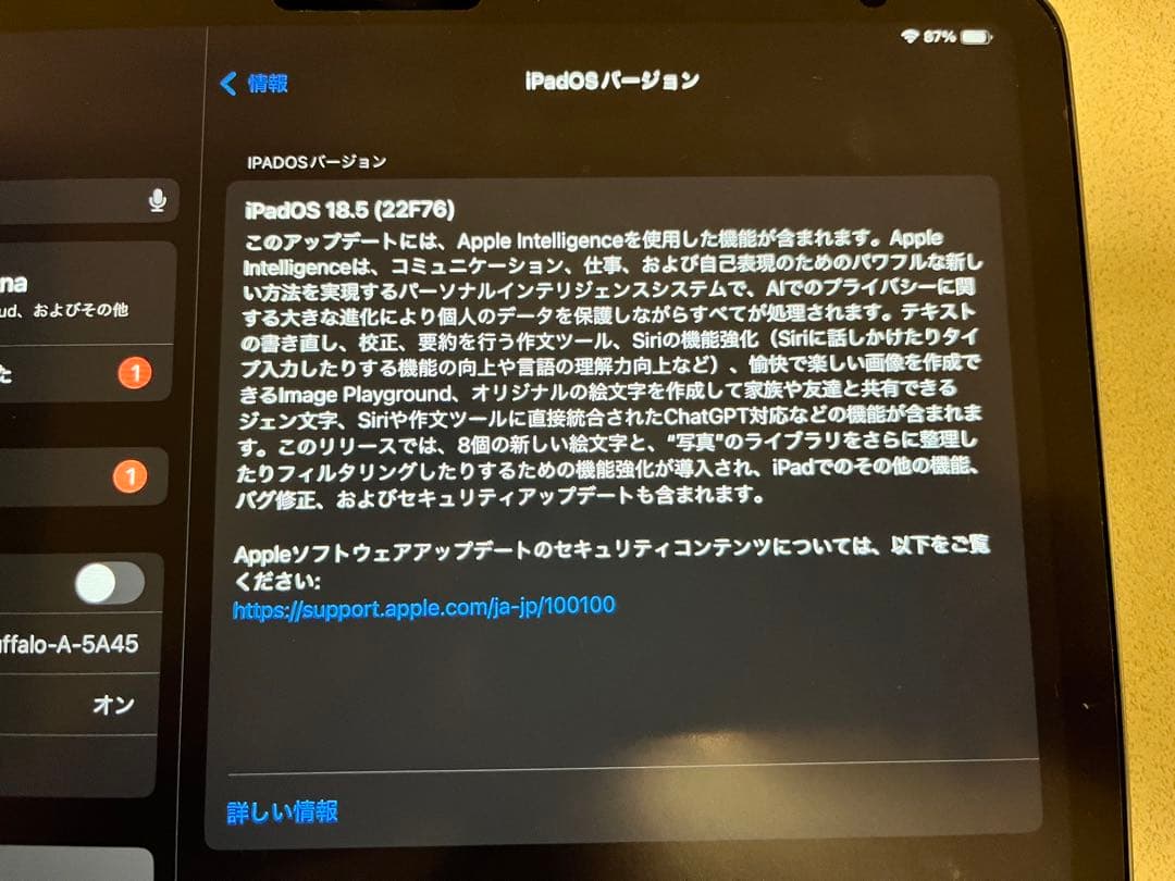 iPad Pro 12.9インチ 1 TB+ Keyboard セット