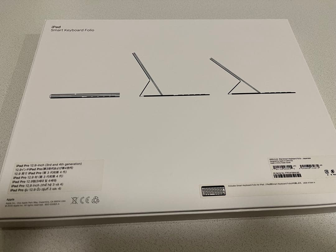 iPad Pro 12.9インチ 1 TB+ Keyboard セット