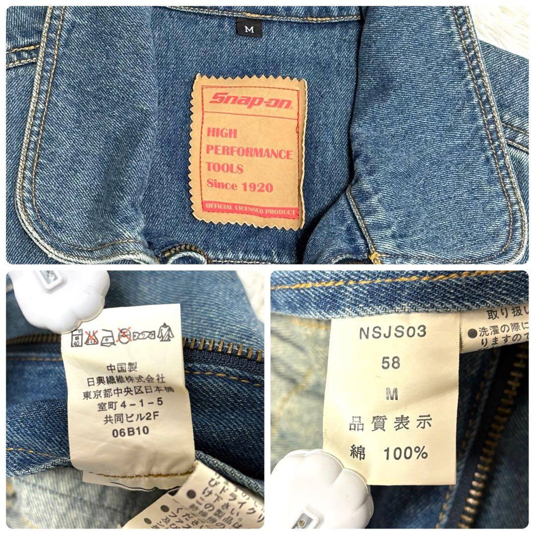 【美品/希少】スナップオン デニム ツナギ オーバーオール つなぎ M