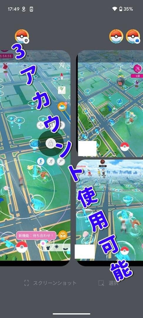 極上品 Pixel 6a 最新Android16 6GB/128GB 位置偽装