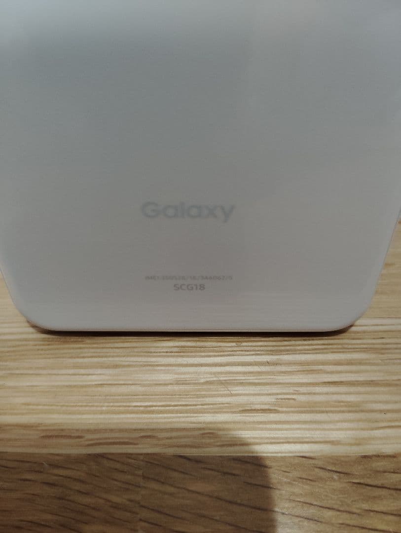 Galaxy A23 5G ホワイト 本体 SIMフリー 制限なし