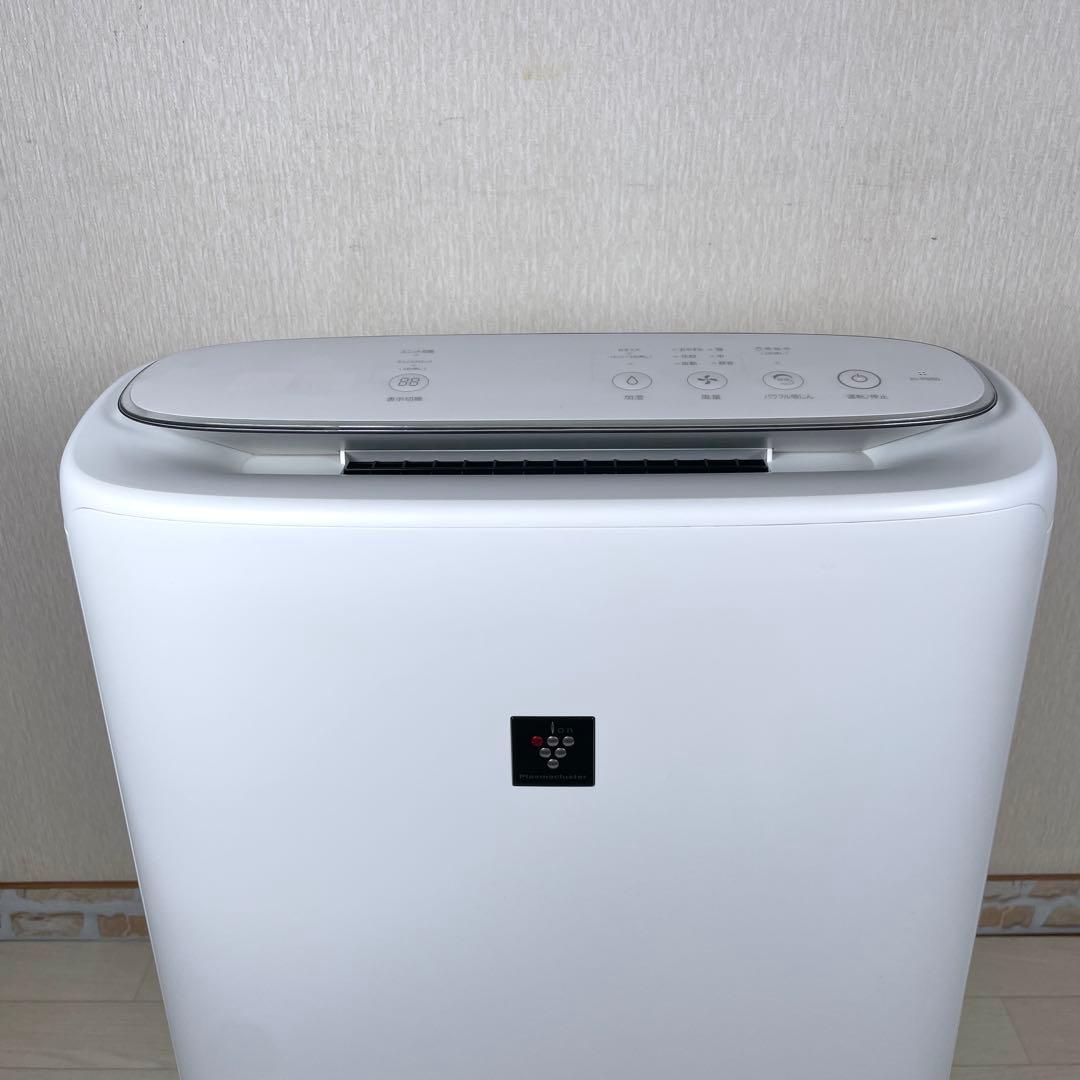 シャープ KI-PS50-W 加湿空気清浄機　SHARP 2021年