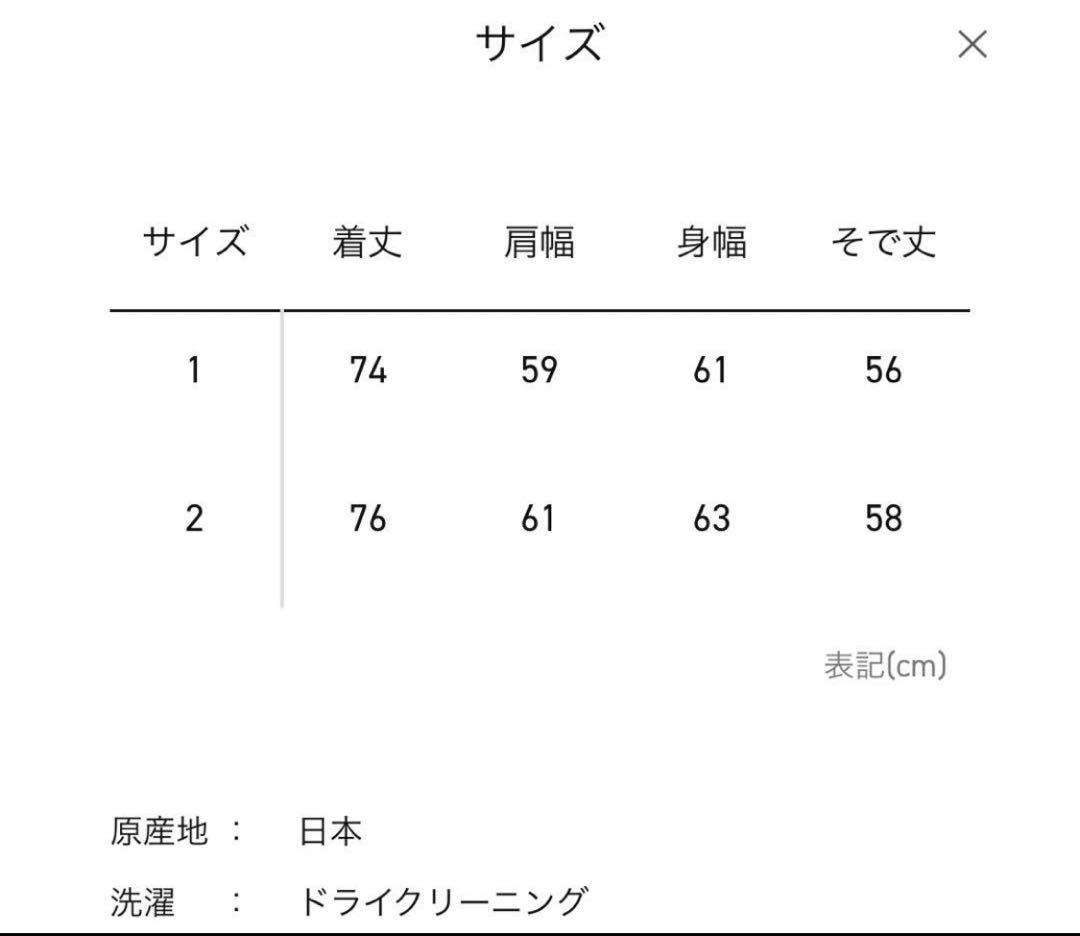 CULLNI ブラックモッズコート