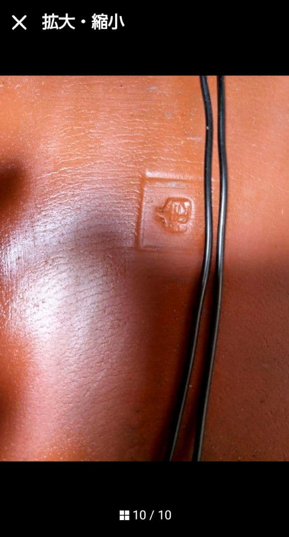 【中品 創作　真柏盆栽】⭕TANUKI創り、舎利100年❗