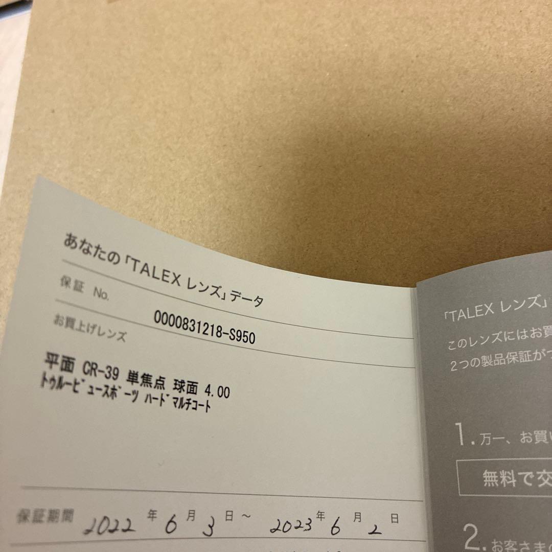 ゼクー　デボン サングラス クリアブラック