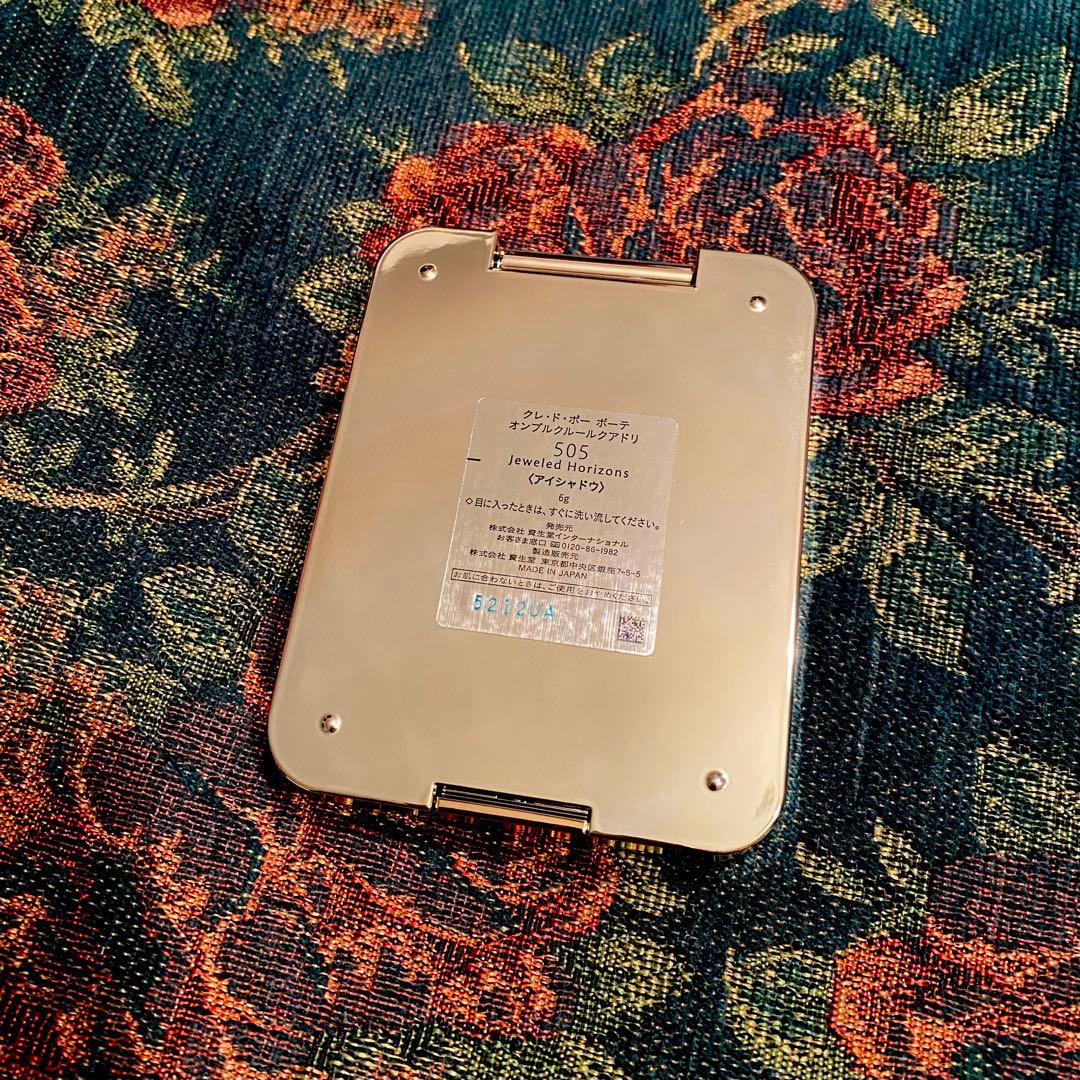 クレ・ド・ポー ボーテ　オンブルクルールクアドリ　５０５