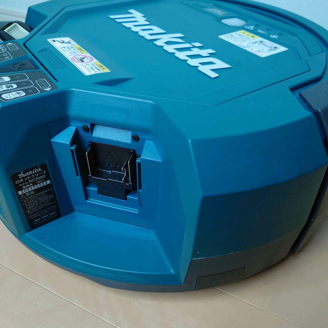 makita マキタ 充電式 ロボット クリーナ RC200D ZSP