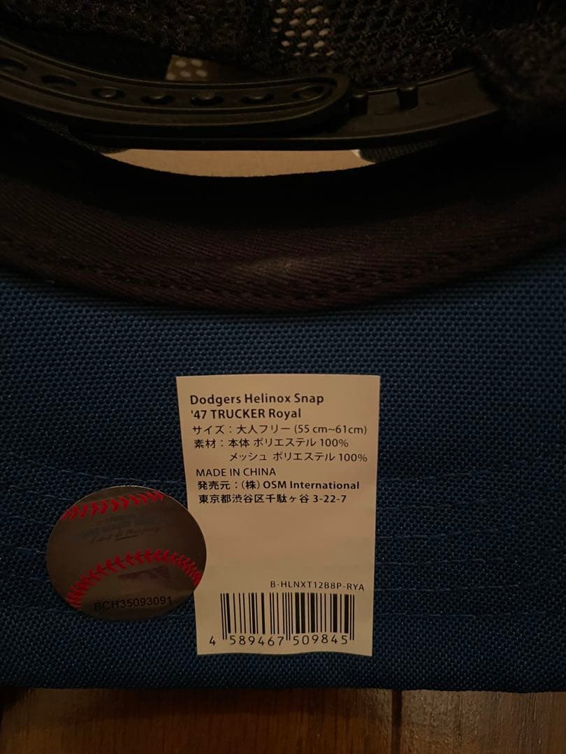 helinox 47 MLB 限定コラボキャップセット　大谷翔平